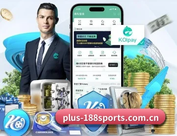 188体育平台 APP 深度功能